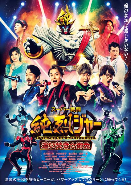 (C)2022 東映ビデオ