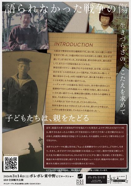 (C) Nihon Denpa News Co.,LTD.