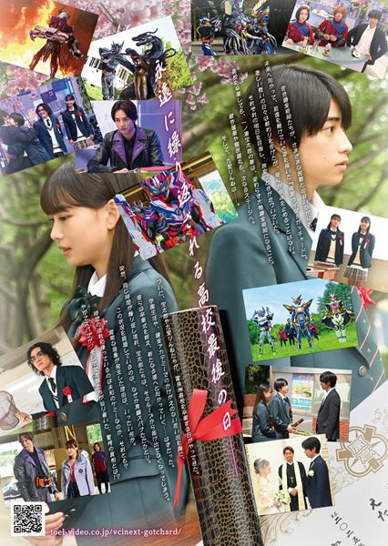 (C)2025 石森プロ・ADK EM・バンダイ・東映ビデオ・東映 (C) 2023 石森プロ・テレビ朝日・ADK EM・東映