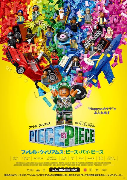 (C)2024 FOCUS FEATURES LLC