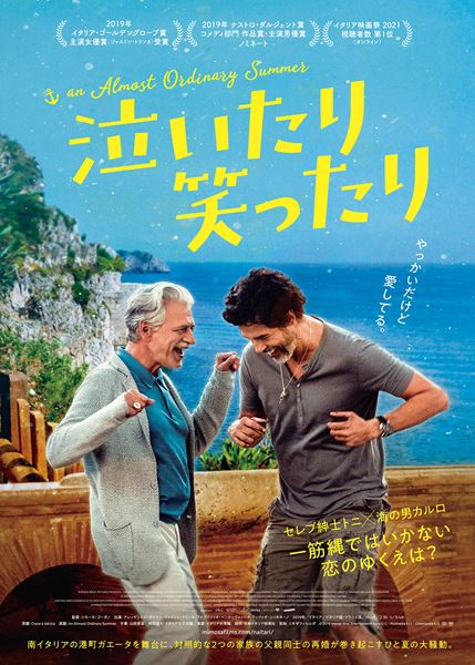 (C)2019 Warner Bros. Entertainment Italia S.r.l. - Picomedia S.r.l. - Groenlandia S.r.l.