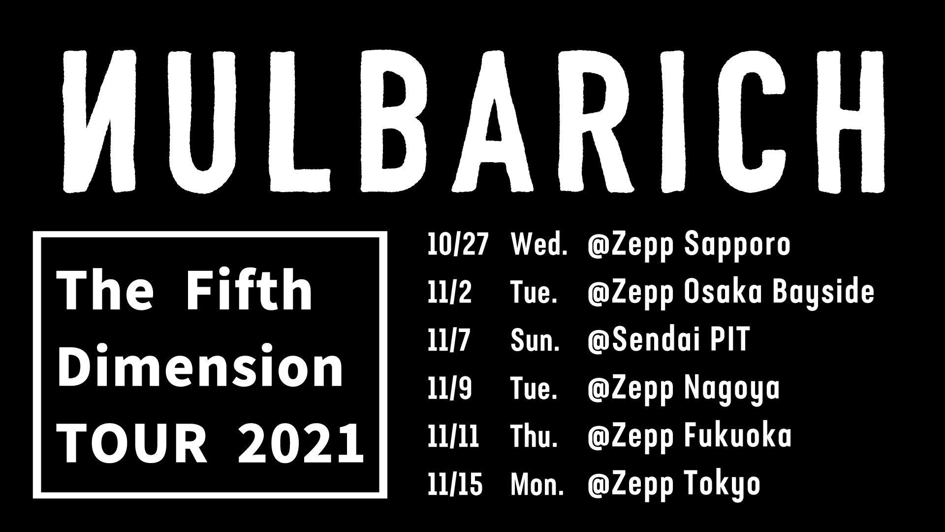 『Nulbarich The Fifth Dimension TOUR 2021』ツアースケジュール