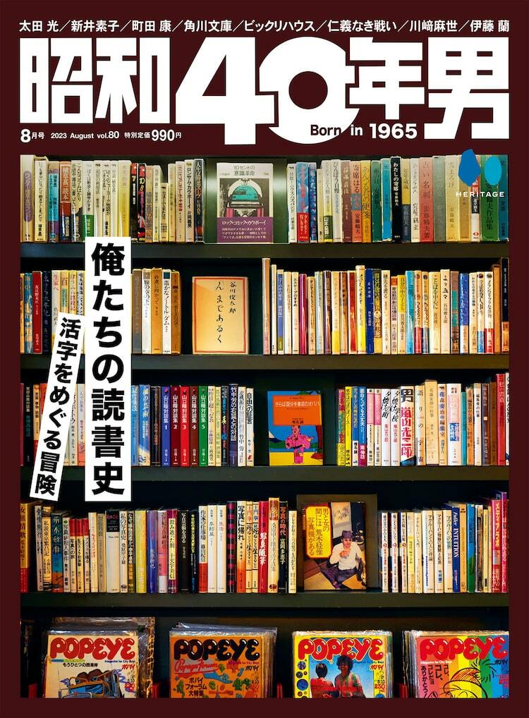 開梱 設置?無料 きっと明日はいい日になる』｜感想・レビュー・試し ...