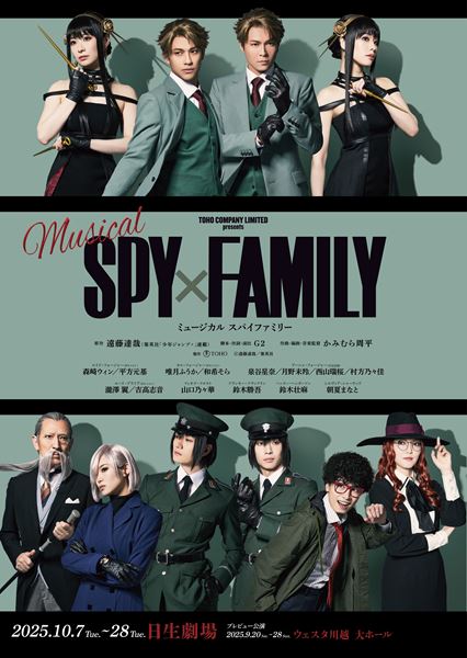 ジャニーズWEST・小瀧望、主演舞台『エレファント・マン』青年