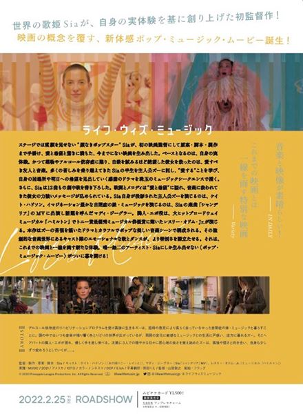 (C)2020 Pineapple Lasagne Productions, Inc. All Rights Reserved.