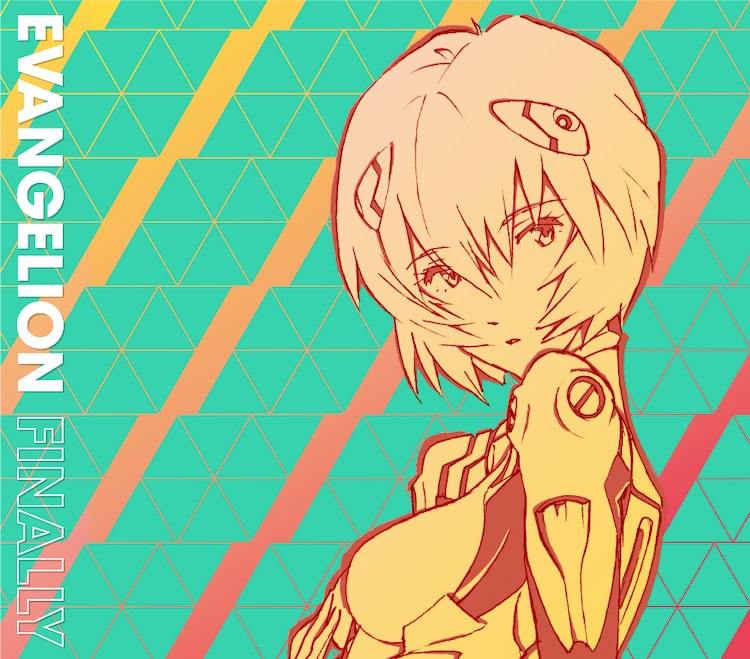 Stream [REMIX] Komm, susser Tod 甘き死よ、来たれ ＋ Eva BGM