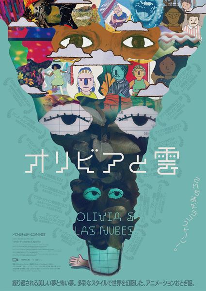 (C)Cine Chani / Historias de Bibi / Guasabara Cine