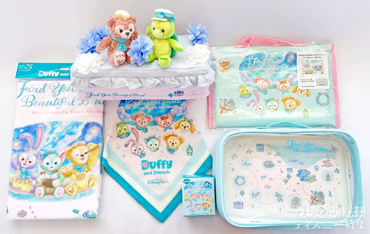 ディズニーグッズ セット(ダッフィー他) ディズニー】「ダッフィー最新グッズ第2弾」をレビュー！ 使って分かっ