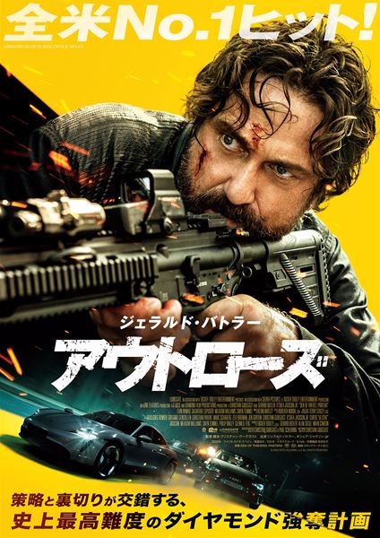 隣のヒットマンズ／全弾発射の作品情報・あらすじ・キャスト - ぴあ映画