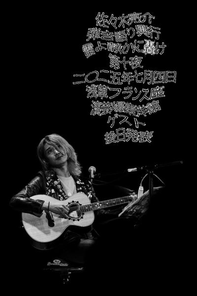 GLAYが30年間で発表した全CDジャケット・MVを徹底解剖！ 『GLAY