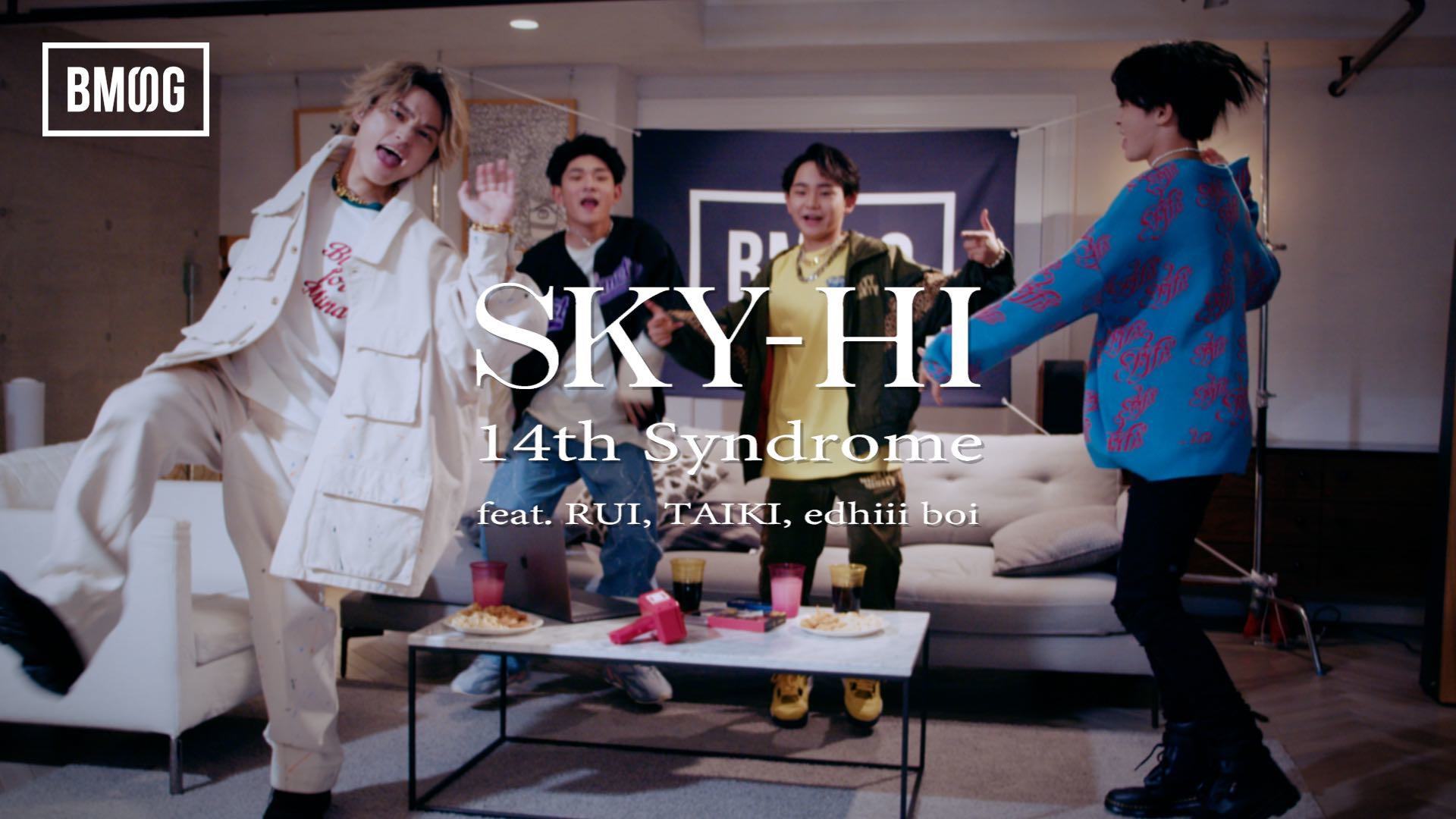 SKY-HI「14th Syndrome feat. RUI, TAIKI, edhiii boi」MVより