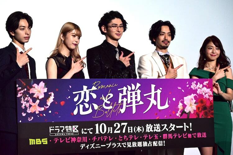 恋と弾丸」古川雄大が刺青メイクに苦労、木村慧人は“ハッピー”のその後を告白 - ぴあ映画