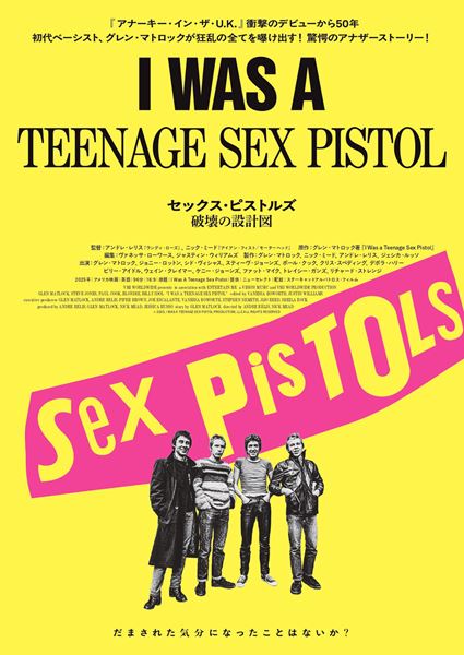 (C)2025, I WAS A TEENAGE SEX PISTOL PRODUCTION, LLC ALL RIGHTS RESERVED