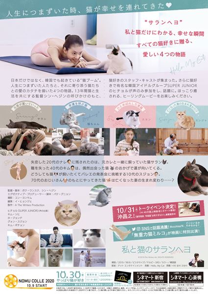 (C)2019.The Writers ALL RIGHTS RESERVED