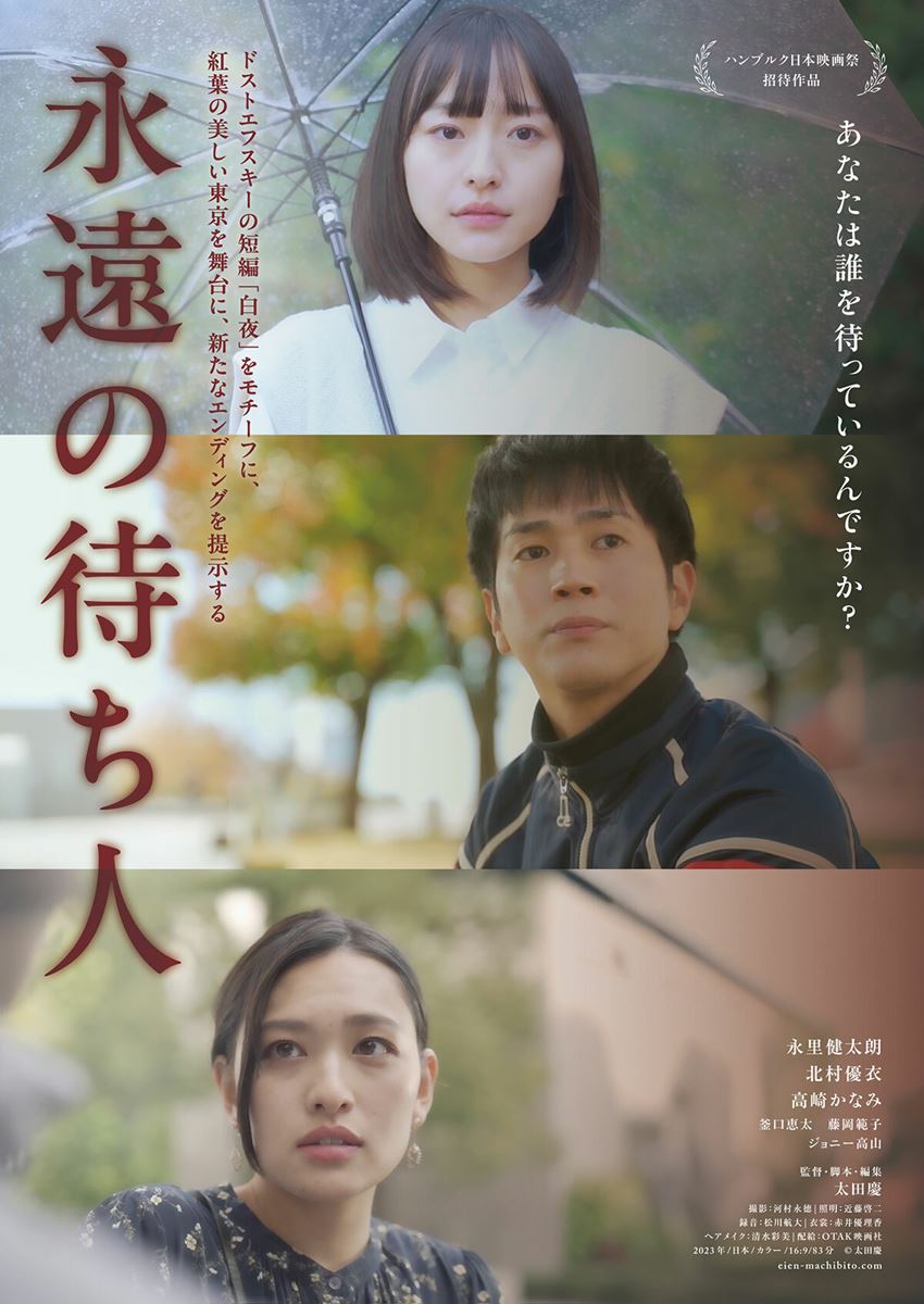 (C)太田慶
