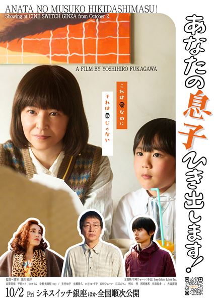 (C)2026 スタンダードフィルム合同会社