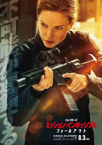 (C)2018 Paramount Pictures. All rights reserved.