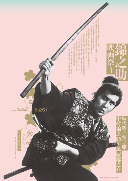 (未使用･未開封品)　萬屋錦之介主演 大河ドラマ 春の坂道 qdkdu57 大河ドラマ 春の坂道 -NHKグループ公式通販 - NHKグループモール