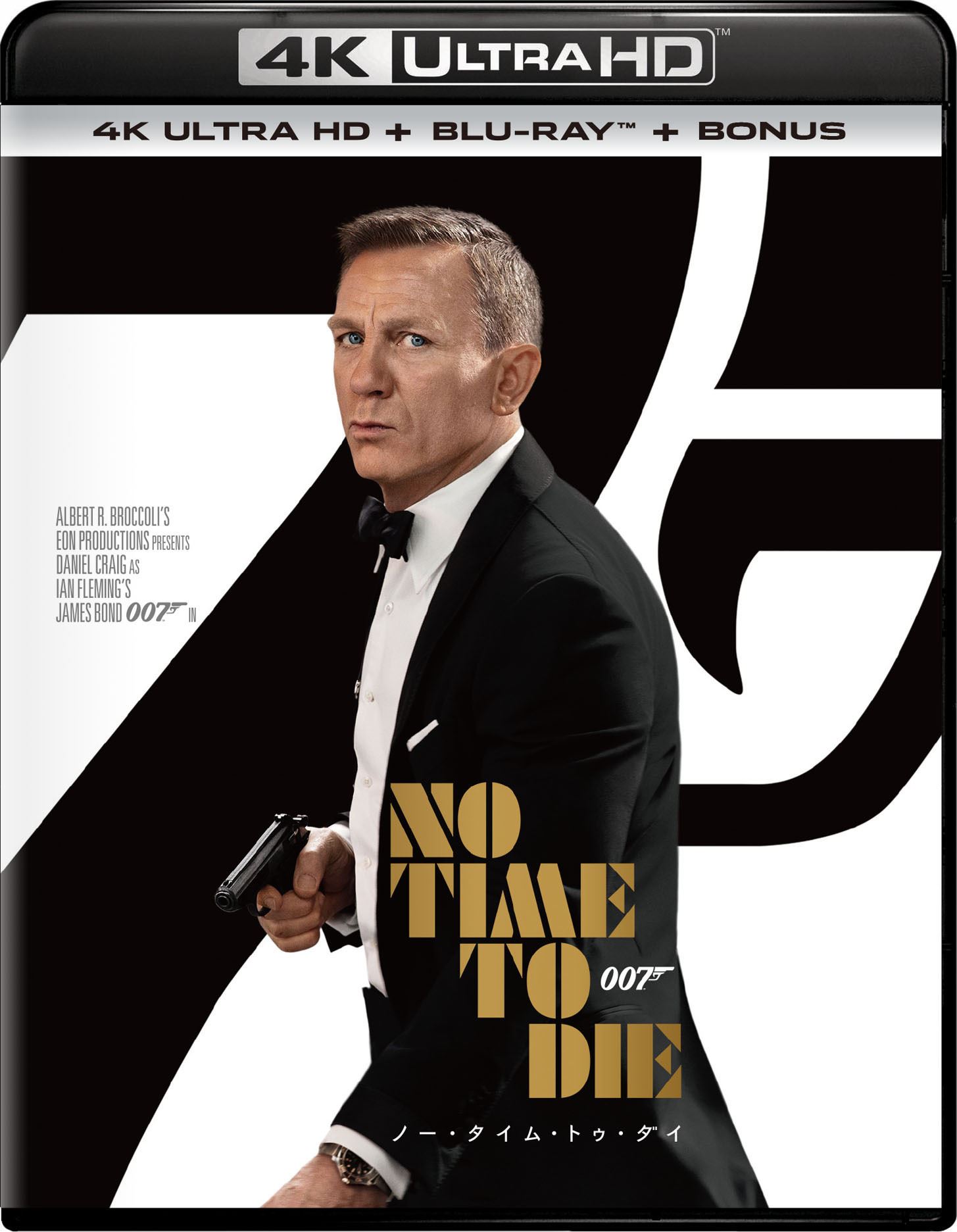 『007/ノー・タイム・トゥ・ダイ』4K Ultra HD＋ブルーレイ (c)2021 Danjaq & MGM. NO TIME TO DIE, 007 Gun Logo and related James Bond Trademarks, TM Danjaq. Package Design　(c)2021 MGM. All Rights Reserved