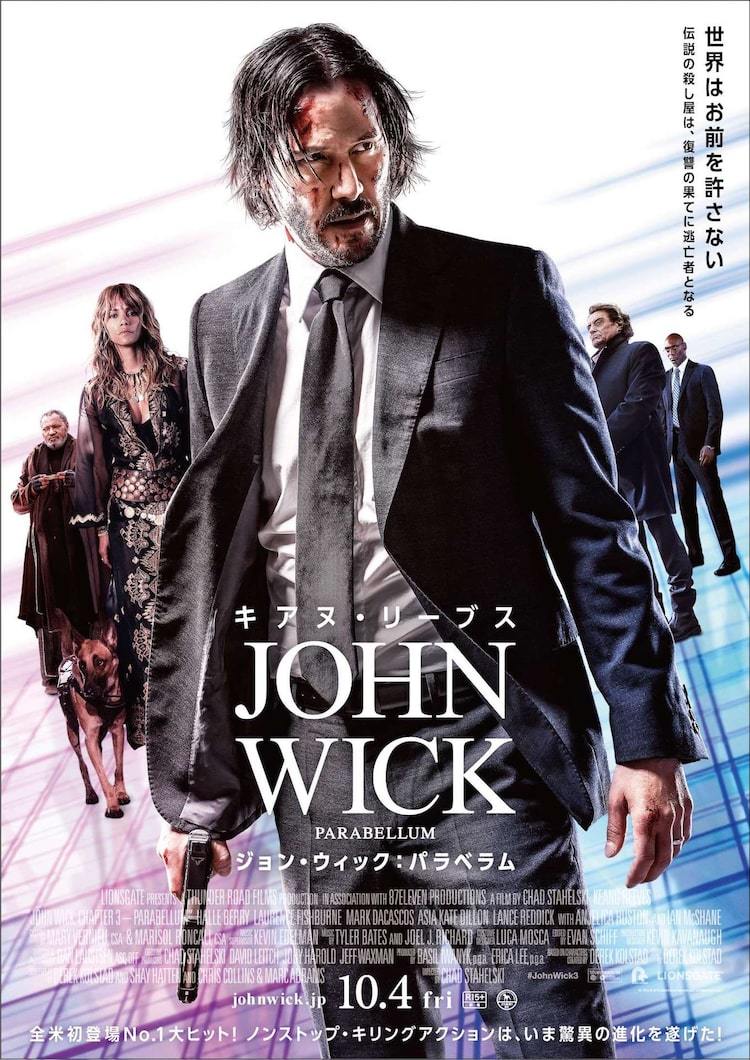 ジョン・ウィック」で手軽に“キルカウント”、前売り特典は特製アサシンカウンター - ぴあ映画