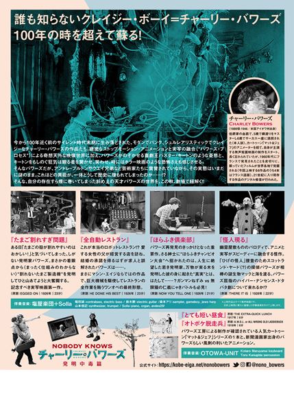 (C)Planet Film Preservation Network, All rights reserved.