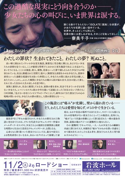 (C)Oskouei Film Production