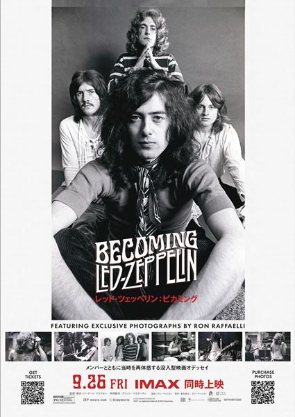 (C)2025 PARADISE PICTURES LTD.