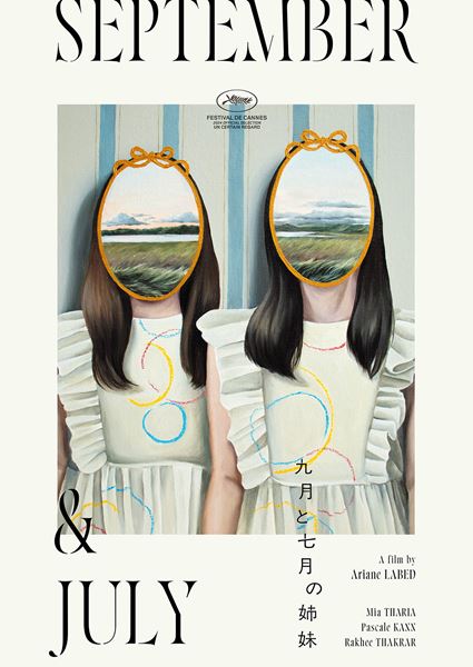 (C)Sackville Film and Television Productions Limited / MFP GmbH / CryBaby Limited, British Broadcasting Corporation, ZDF/arte 2024