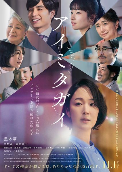 見世物小屋／旅の芸人・人間ポンプ一座の作品情報・あらすじ・キャスト - ぴあ映画