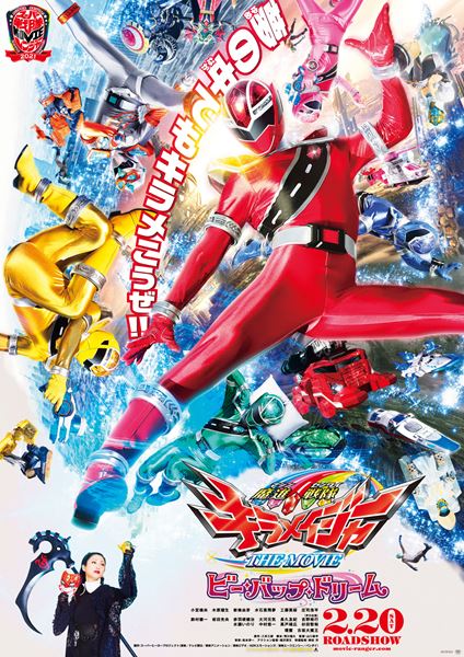 スーパーヒーロープロジェクト (C)テレビ朝日・東映 AG・東映