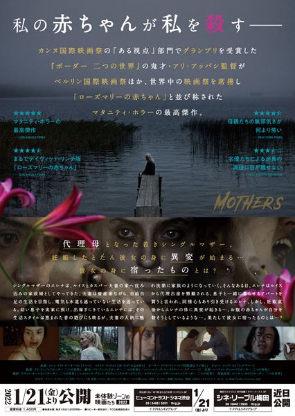 (C)2016 Profile Pictures ApS