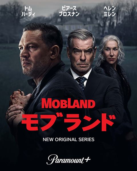 (C)2025 Viacom International Inc. All Rights Reserved.