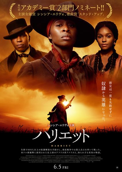 (C)Universal Pictures