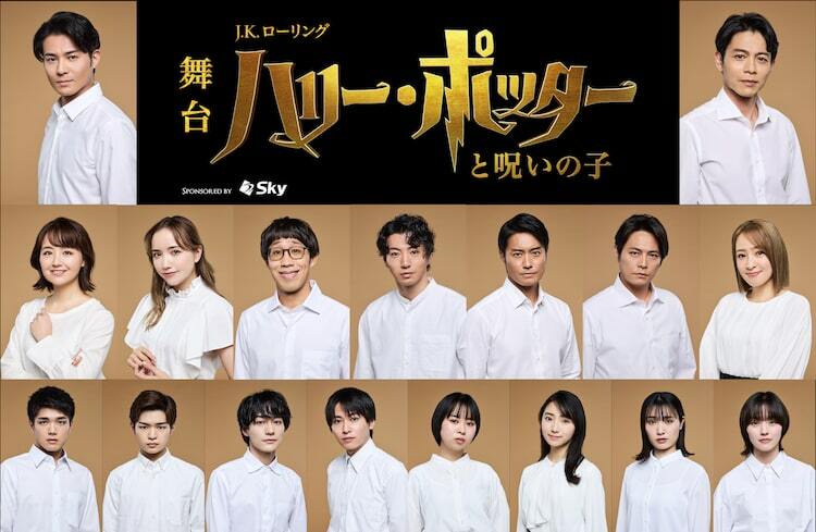 総観客数100万人達成目前、「ハリー・ポッターと呪いの子」2025年2月