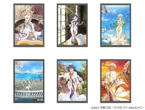ARIA』シリーズの公式展示会『ARIA The MEMORIA Ancora～夏夜に