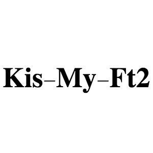 Kis My Ft2は仲の良さが加速している ラジオ企画 キスマイダイス から 今 の関係性を考える ぴあエンタメ情報