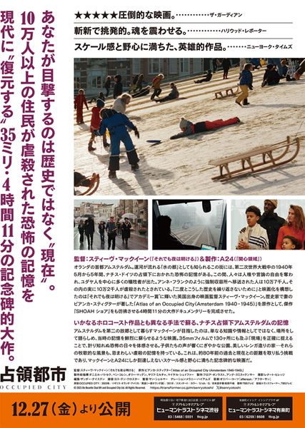 (C)2023 De Bezette Stad BV and Occupied City Ltd. All Rights Reserved.