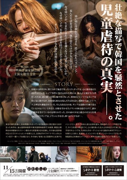 (C)2018 BAE PICTURES & CJ ENM. ALL RIGHTS RESERVED