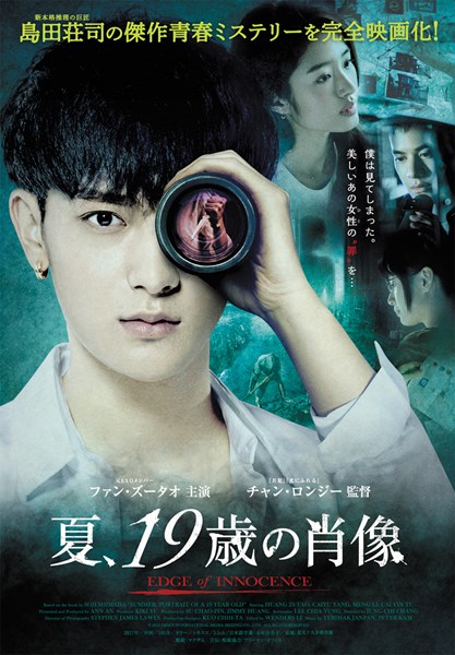 (C)2016 DESEN INTERNATIONAL MEDIA(BEIJING)CO.,LTD.ALL RIGHTS RESERVED