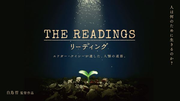 (C)OFFICE TETSU SHIRATORI