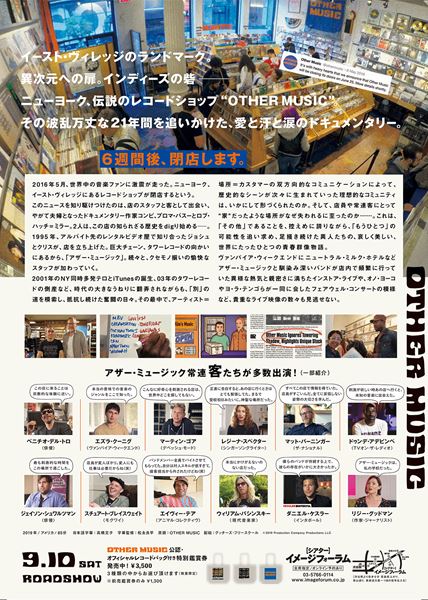 (C)2019 Production Company Productions LLC