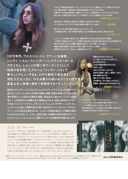 (C) 2023 Onwards & Upwards LLC Exclusively licensed to TAMT Co., Ltd. In Japan