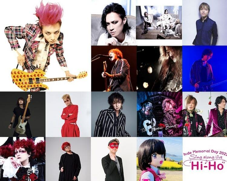 hide Memorial Day」にLUNA SEA・J参加決定！トークゲストにゲッターズ
