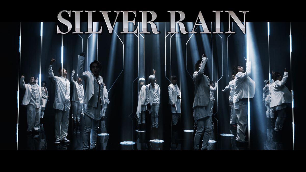 THE RAMPAGE「SILVER RAIN」MVより