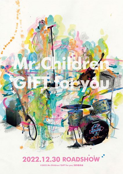 (C)2022 Mr.Children「GIFT for you」製作委員会