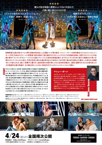 (C) Illuminations and New Adventures Limited 2019