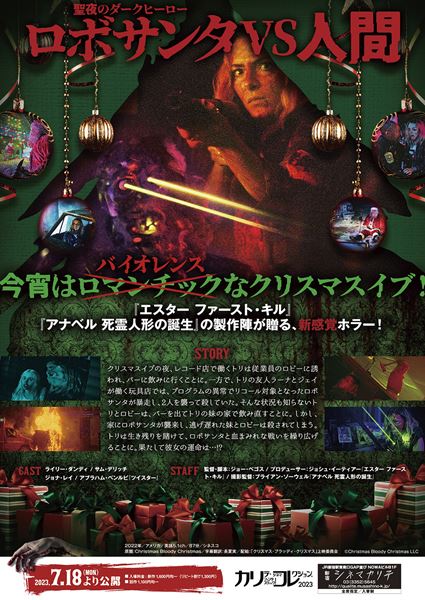 (C)Christmas Bloody Christmas LLC