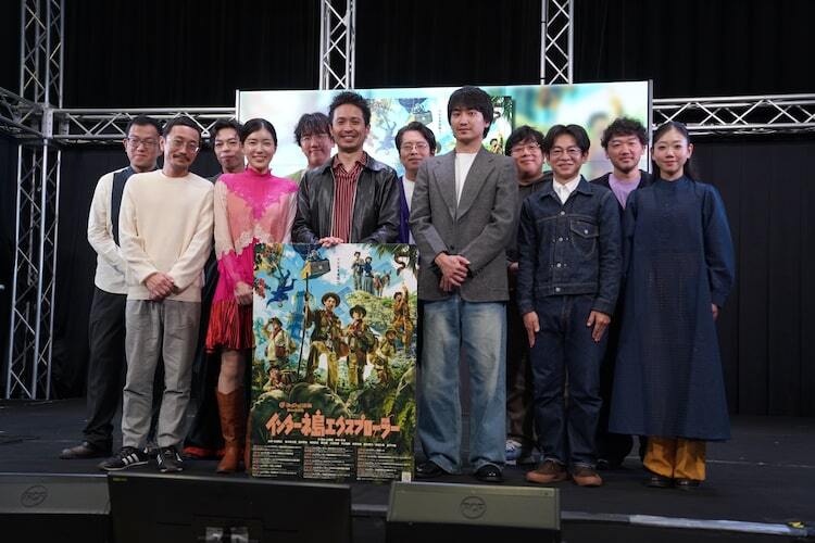 全員冒険家！新作「インターネ島エクスプローラー」でヨーロッパ企画が