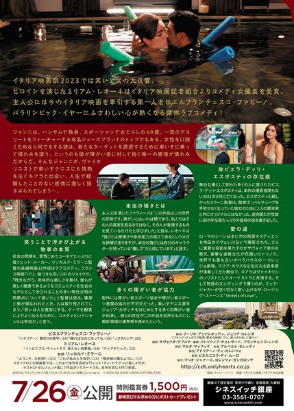 (C)2020 WILDSIDE-VISION DISTRIBUTION