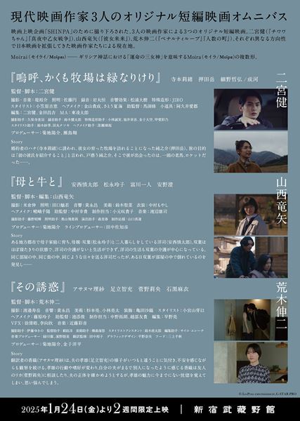 (C)LesPros entertainment, G-STAR.PRO